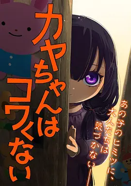 熊二 熊出没之过年角色