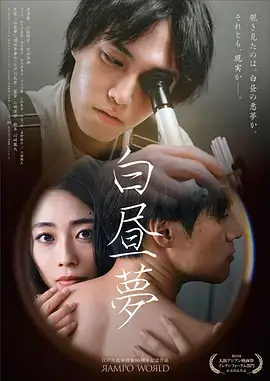 熊出没之过年 放烟花剧照