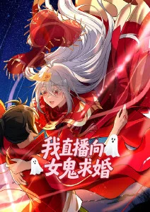 翠花 熊出没之过年角色